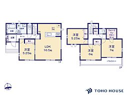 西区三橋6丁目 第2期 A号棟 全4棟