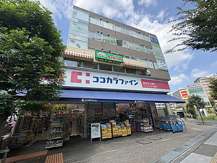ココカラファインハートアイランド店まで約180m