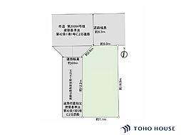 大宮区吉敷町4丁目 全1区画