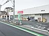 周辺：ドラッグスギ 指扇店まで約900m