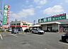 周辺：業務スーパー上尾店まで約750m