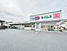 周辺：ドラッグセイムス川口天神橋店まで約700m