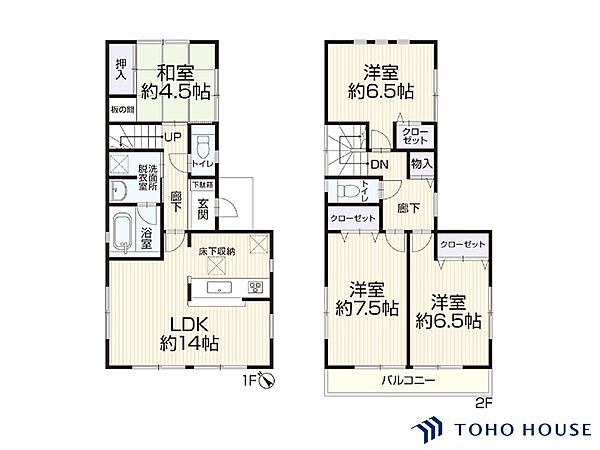 間取りを拡大表示
