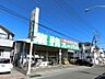 周辺：業務スーパーさいたま大宮店まで約550m