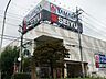 周辺：西友東川口店まで約850m