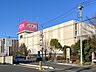 周辺：イオン大宮店まで約350m