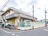 周辺：駒場保育園まで約290m