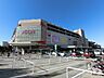 周辺：イオンモール与野まで約600m