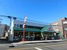周辺：マルエツ 大成店まで約800m