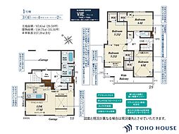 川口市安行領根岸 2期 1号棟 全1棟