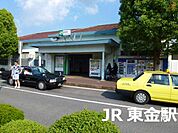 東金駅まで1000m