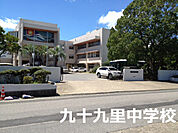 九十九里町立九十九里中学校まで3488m