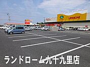 ランドロームフードマーケット九十九里店まで2429m