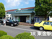 東金駅(JR 東金線)まで866m