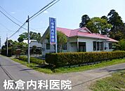 板倉内科医院まで2706m、内科 / 胃腸科 / 小児科
