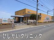 ひじかいクリニックまで827m、内科 / 外科 / 整形外科 / リハビリテーション科 / 麻酔科