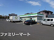 ファミリーマート八街富山店まで1902m