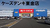 ケーズデンキ東金店まで724m