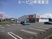 エービン成東本須賀店まで3268m