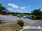 田間中央公園まで739m