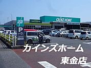 カインズホーム東金店まで811m