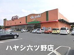 周辺施設の画像