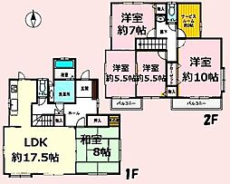 外房線 大網駅 バス25分 季美の森入口下車 徒歩3分