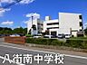 周辺：八街市立八街南中学校まで3406m