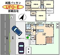 外房線 大網駅 徒歩37分