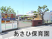 あさひ保育園まで492m