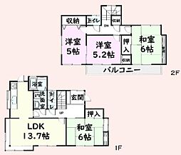 千葉県東金市大沼田