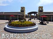 酒々井プレミアム・アウトレットまで3169m