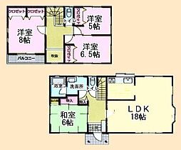 大関 中古戸建