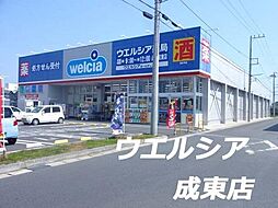 周辺施設の画像