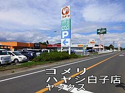 周辺施設の画像