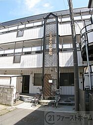 物件画像 ジュネス広栄町