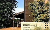 ふじみ野どろんこ保育園まで764m