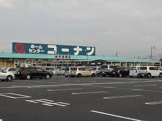 画像18:ホームセンターコーナン米子河崎店まで642m
