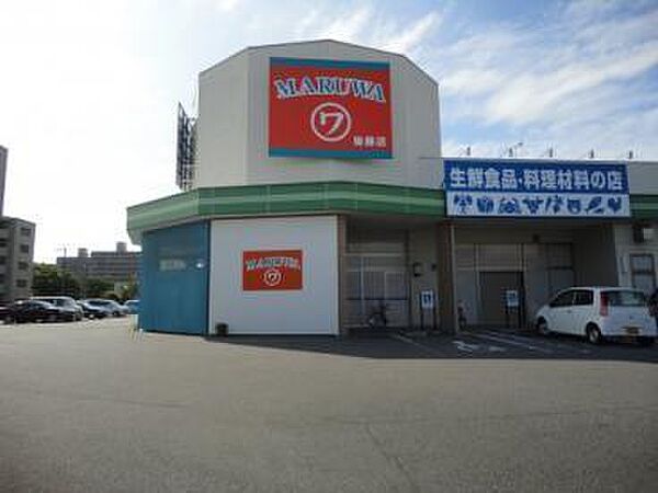 画像14:スーパーマルワ米子後藤店まで1168m、営業時間　9時〜20時