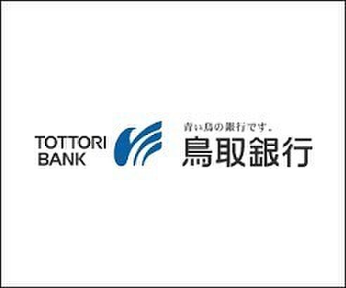画像14:鳥取銀行米子営業部まで2285m