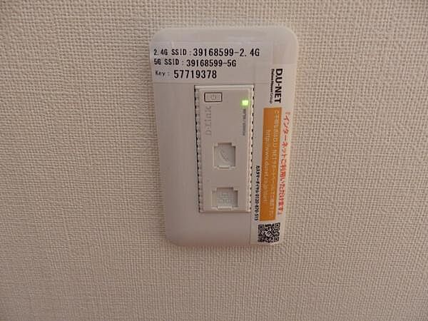 エクセルハイム　A棟 201｜鳥取県米子市西福原４丁目(賃貸アパート2LDK・2階・53.94㎡)の写真 その17