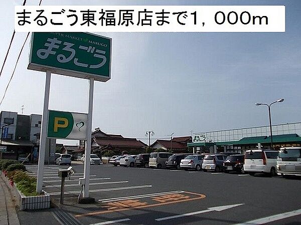 リバーポートSei 103｜鳥取県米子市東福原７丁目(賃貸アパート1LDK・1階・40.07㎡)の写真 その19