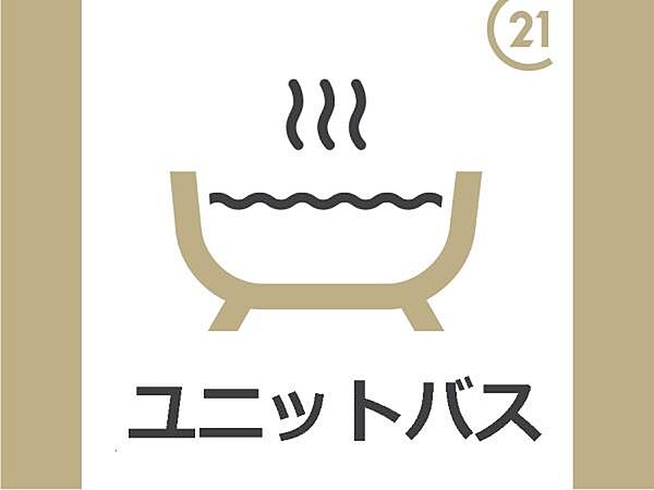 ロイヤルステージ皆生新田 105｜鳥取県米子市皆生新田３丁目(賃貸アパート1LDK・1階・32.80㎡)の写真 その7