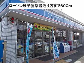 グリーンエクセル 201 ｜ 鳥取県米子市皆生５丁目16-39（賃貸アパート1LDK・2階・41.15㎡） その14