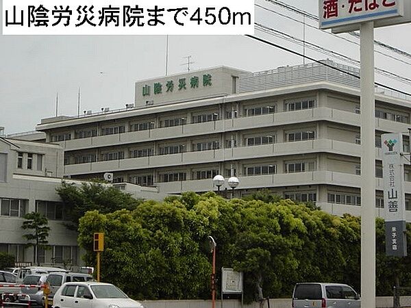 サンピノ 106｜鳥取県米子市上福原５丁目(賃貸アパート2LDK・1階・50.04㎡)の写真 その20