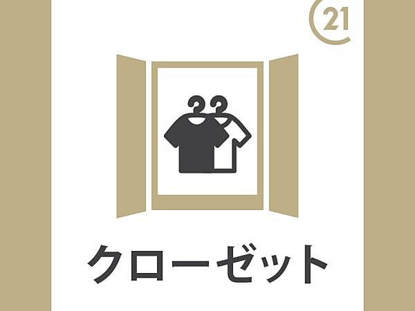 サンライト 202｜鳥取県米子市新開７丁目(賃貸アパート2LDK・2階・59.54㎡)の写真 その9