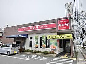 トリシア東福原 102 ｜ 鳥取県米子市東福原８丁目26番46号（賃貸アパート1LDK・1階・35.48㎡） その30