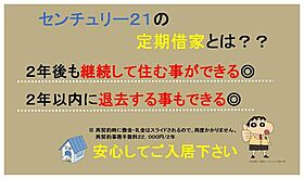 ラフェスタ旗ヶ崎 301 ｜ 鳥取県米子市旗ヶ崎２丁目8-1（賃貸マンション1DK・3階・26.39㎡） その14