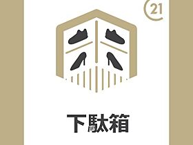 エクセル富士見マンション 412 ｜ 鳥取県米子市冨士見町２丁目98（賃貸マンション1LDK・4階・47.00㎡） その3