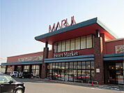マルイ車尾店まで1058m、24時間営業